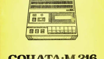 Соната-216 (1987) 2