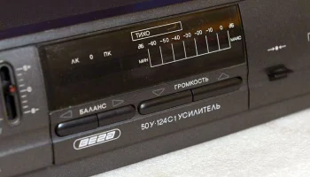 Вега 50У-124-стерео (1993) 3