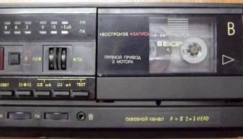 Вега ПМП-132СКВ (1996) 6