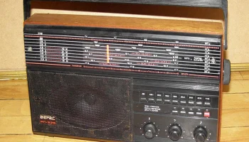 Верас РП-225 (1990) 10