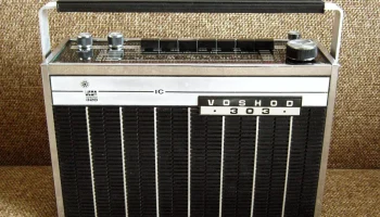 Восход-303 (1975) 3