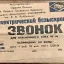 З-220 (1961)