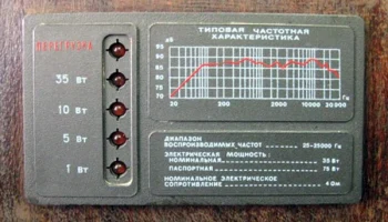35АС-001 (1990) 3