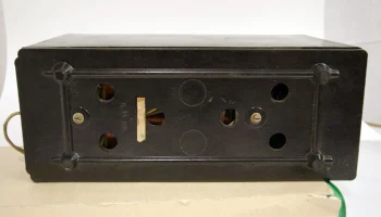 АТР-250 (1965) 9