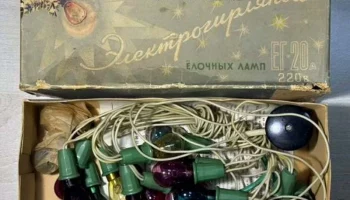 ЕГ-20А (1959) 2