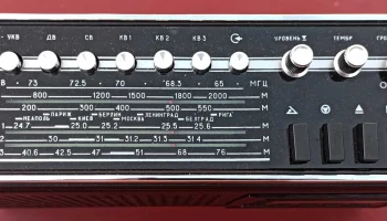 Форум-301 (1973) 2