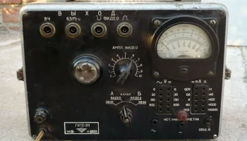 ГИТС-1М (1963) 2