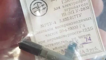 ГЗК-661 (1969) 2