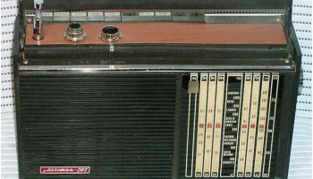 Меридиан-202 (1973) 0