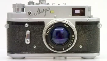 Мир (1959) 10