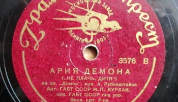 Московский завод "Памяти 1905 года" 8