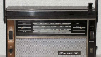 Мрия-301 (1971) 4