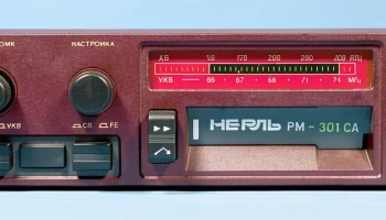Нерль РМ-301СА (1992) 0