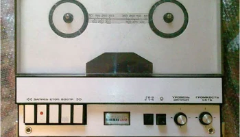 Нота-304 (1975) 6