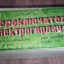 Переключатель гирлянды (1979)