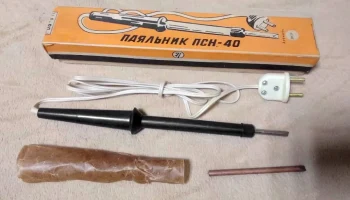 ПСН-40 (1969) 4