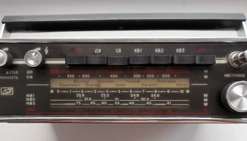 Восход-308 (1975) 4