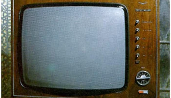 Темп-8/9 (1971) 18