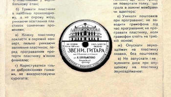 Фабрика культтоваров Горместпрома города Киева (1957) 2