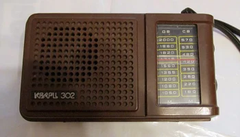 Кварц-302 (1978) 3