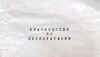 ТДС-14 (1985) 1