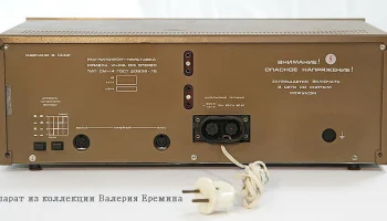 Вильма-001-стерео (1982) 1