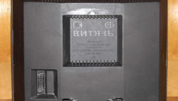 Витязь 51ТЦ-5107Д 7