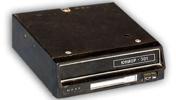 Юниор-301 (1979) 0
