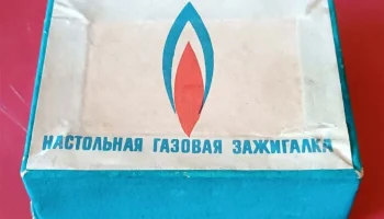 ЗНГ-2 (1971) 1