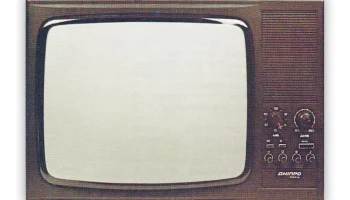Днiпро-350/Д (1987) 0