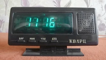 Кварц ТН-021 (1994) 3
