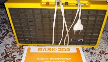 Маяк-204 (1984) 5