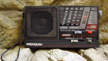 Меридиан РП-252 (1993) 2