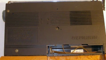 Меридиан РП-252 (1993) 6