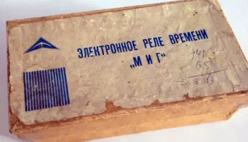 МИГ (1968) 1