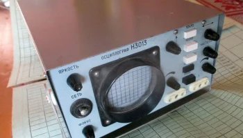 Н-3013 1