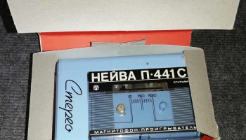Нейва П-441 (1996) 3