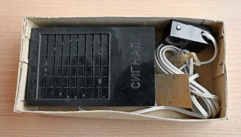 Сигнал (1977) 1