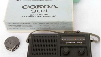 Сокол-304 (1985) 1