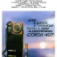 Сокол-407 (1984)