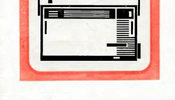 Россия/301 (1970) 4