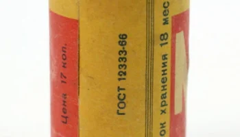 373 "Марс" (1967) 17