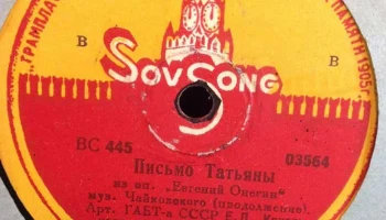 Апрелевский завод "Памяти 1905 года" 8