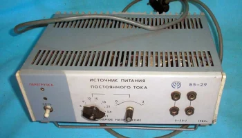 Б5-29 (1972) 1