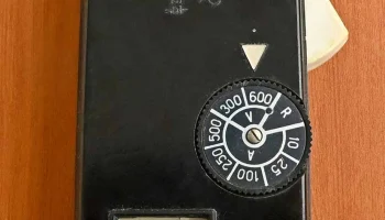Ц-4501 0