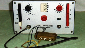 ГУК-1 (1975) 1