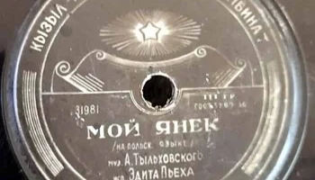 Кызыл-Аскерский Райпромкомбинат города Фрунзе (1957) 13