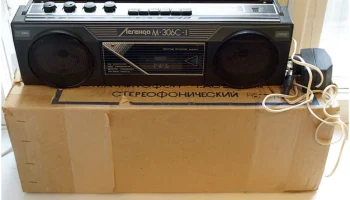 Легенда М-306-стерео (1990) 4