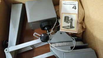 Ленинград-4 (1970) 10