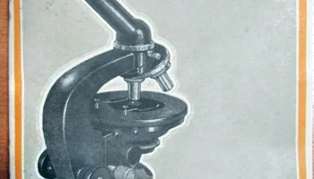 МБИ-1 (1951) 1